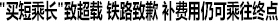 j9九游app官方网站首页头条--人民网